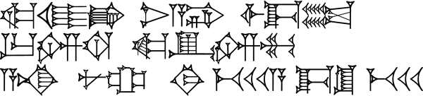 Sumerian cuneiform script and Sumerian language